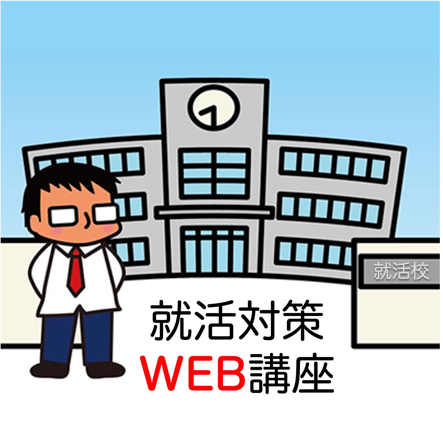 ヴィクトール フランクル 刺激と反応の間には空間がある 語録 Com